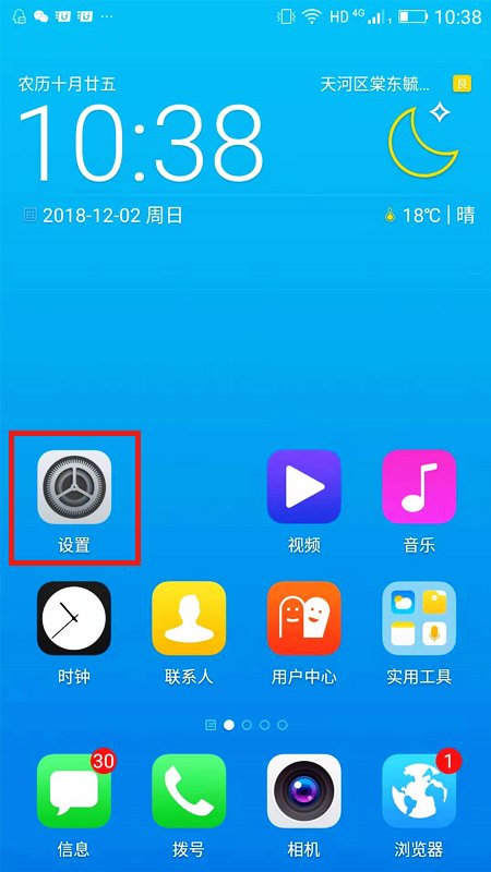 手机 配置是怎么看的？