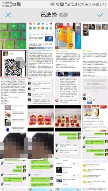 如何把个人微信二维码生成文本超链接？（类似于网页地址）