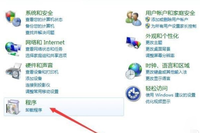 Adobe Acrobat已停止工作，怎么解决？