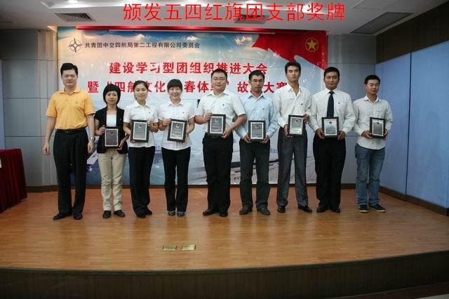 中交四航局的企业实力