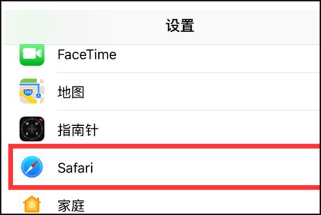 苹果手机如何清理缓存？
