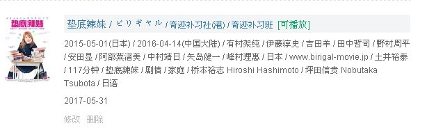 有什么好看的校园爱情电视剧