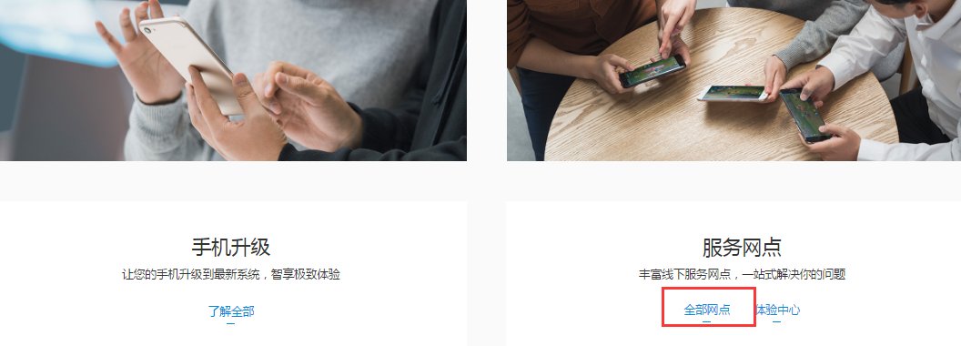 vivo手机解锁密码忘了怎么解锁？