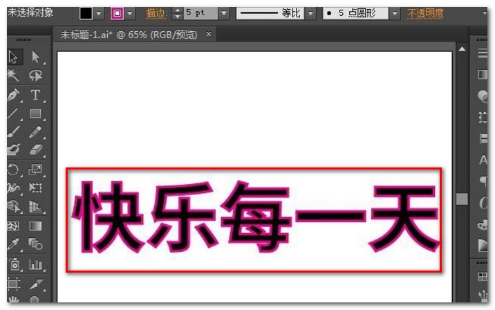 ai里怎么描边啊