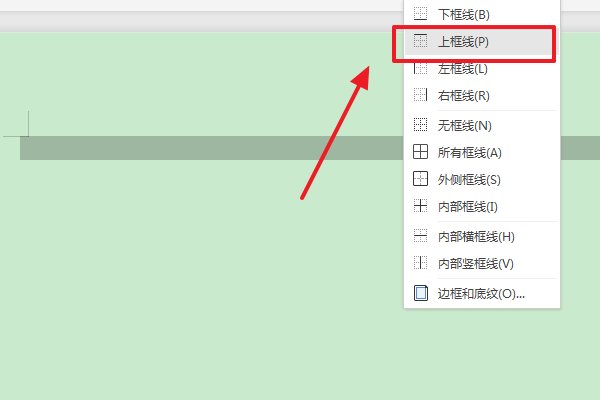 怎么在论文中制作三线表格??