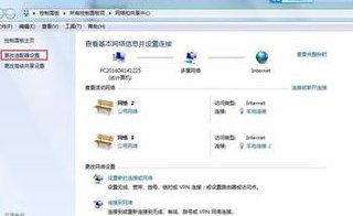 怎样才能让台式电脑使用手机流量上网，用数据线连接电脑和手机？