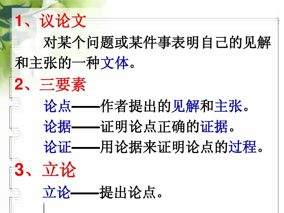 鲁迅说“无尽的远方，无数的人们都与我有关。”对这句话你有何感触？写一篇不少于八百字的议论文