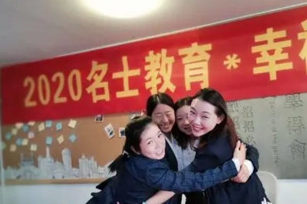 武汉有哪几个学历提升的机构