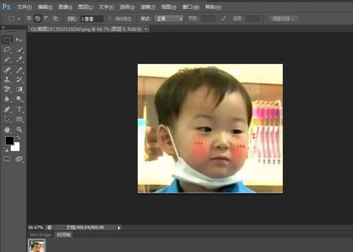 怎样把几张图片用photoshop组成一张长的？