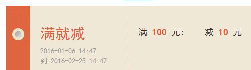 淘宝上设置单个宝贝满就减怎么设置