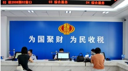 税务滞纳金是怎么计算的？滞纳金的天数是多少天么？