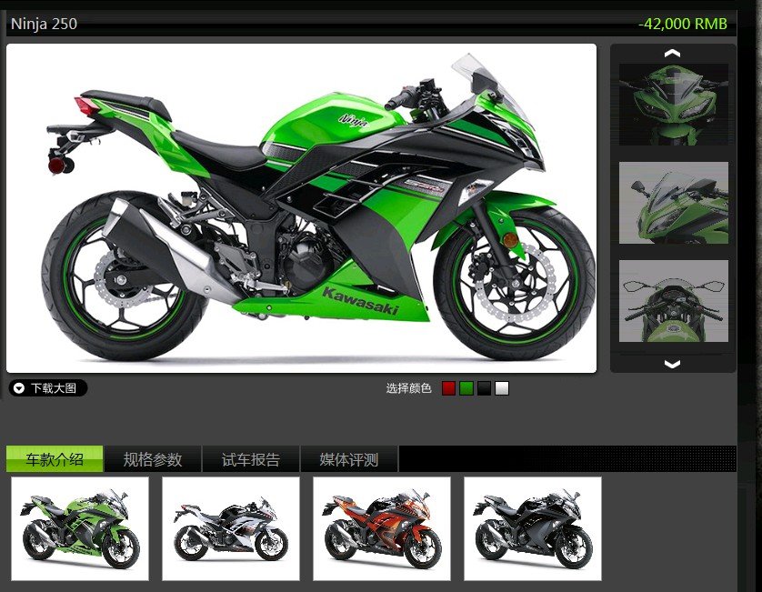 现在排量250cc的摩托车有什么比较好的,推荐一款,谢谢.