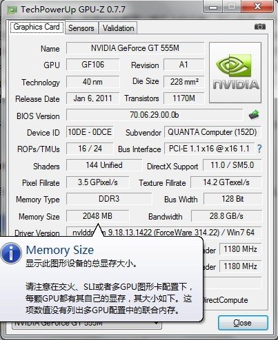 笔记本电脑怎么看显卡