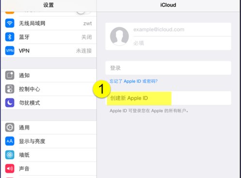 icloud创建邮箱