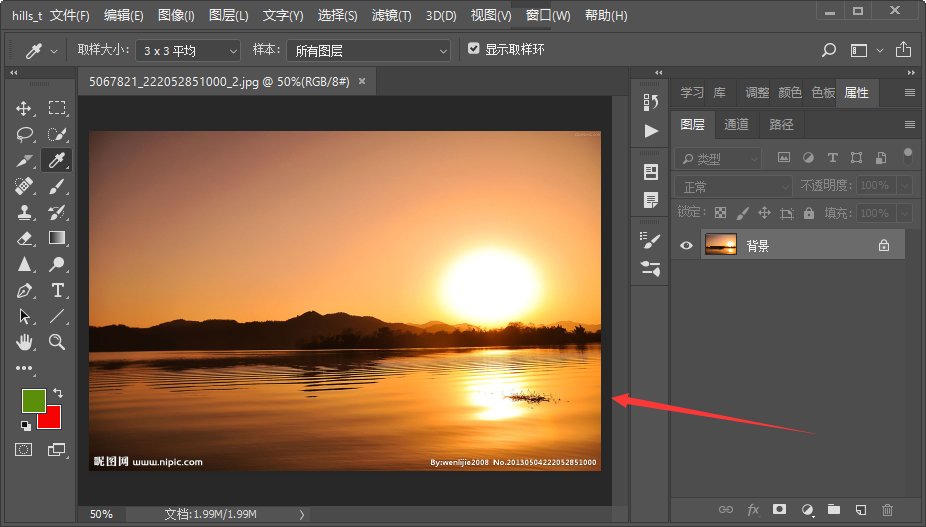 photoshop中如何P掉背景中不想要的东西