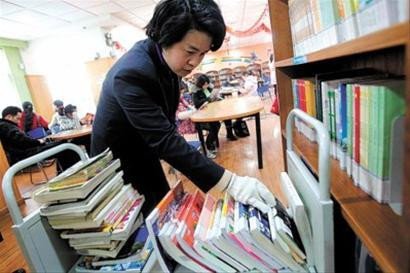 图书馆管理员招聘要求，要会拼音嘛