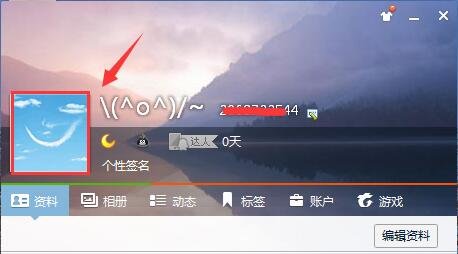 灰原哀的QQ头像