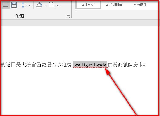 怎么打出下划线啊？