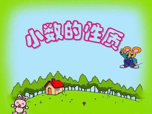 四年级数学小数简便计算题100道及答案