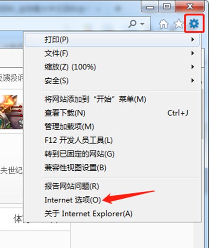 由于无法验证发布者,所以windows已经阻止此软件怎么办？