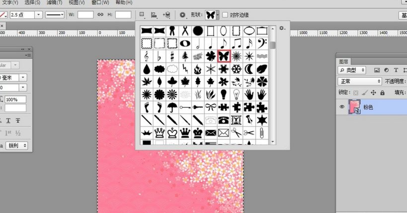 photoshop 7.0创建剪贴蒙版快捷键是什么?
