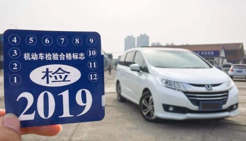 汽车检车年限有什么规定