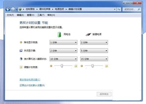 联想笔记本那个风扇除尘在哪开启啊？