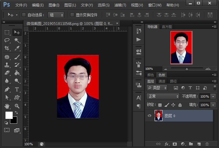 请问两寸照片的像素大小怎样设置， 裁剪比例怎么设置？