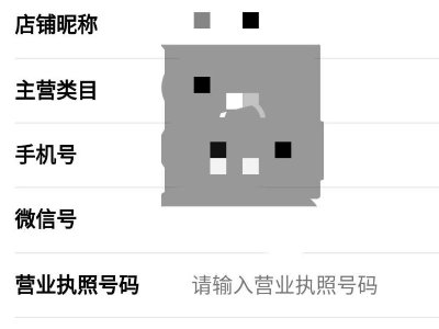 如何开通微信公众号直播?