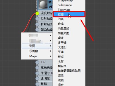 3Dmax如何使用mat材质？