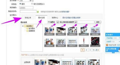 淘宝店铺一年没用如何激活