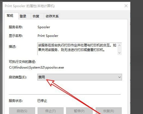 在EXCEL2003中，我点击“打印预览”时，为什么会出现“当前打印机不可用，请选择其他打印机”？