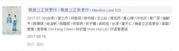 有什么好看的校园爱情电视剧