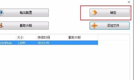 怎么更改文件的格式