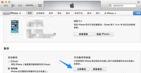 苹果4密码忘记了 搞的停用了 id密码也不记得 怎么办 怎么解锁