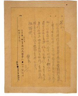 陆若冰的与林育南