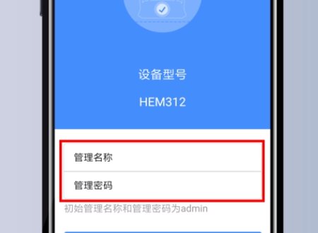 如何在苹果手机上查看已连接的wifi密码？