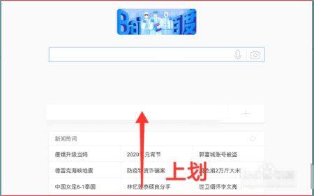 ipad怎么分屏一半而不是悬浮