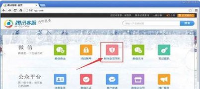 微信添加好友别人收不到请求，怎么办？