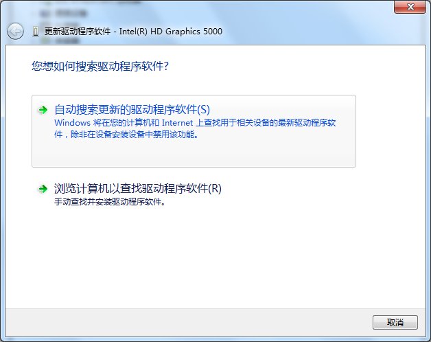 怎么更新怎么更新显卡驱动win7