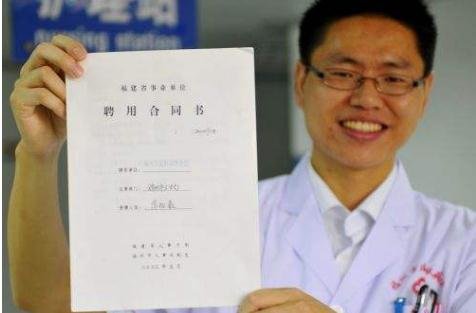 国家关于事业单位职工退休年龄文件