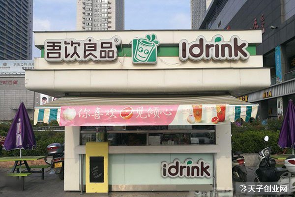 吾饮良品这个奶茶品牌有了解的吗？