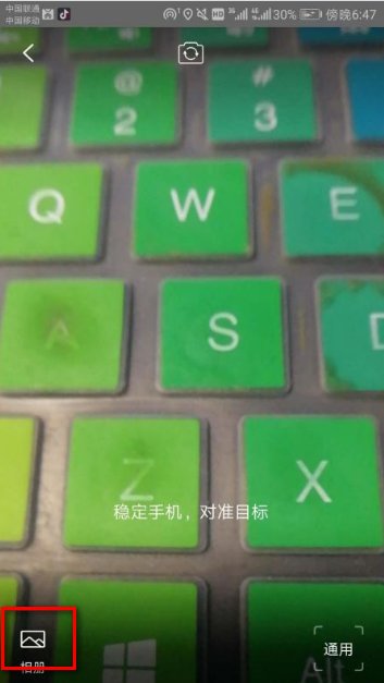 如何把个人微信二维码生成文本超链接？（类似于网页地址）