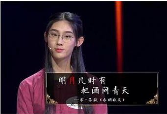 飞花令是什么？