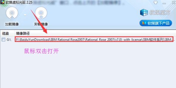 怎么打开bin格式