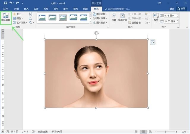 兼职PS抠图，大概抠一张图多少钱啊?
