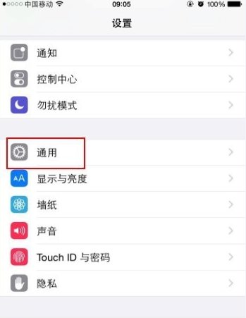 iphone短信图标消失