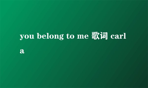 you belong to me 歌词 carla
