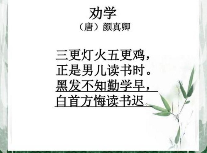 三更灯火五更鸡，分别指的是什么和什么？