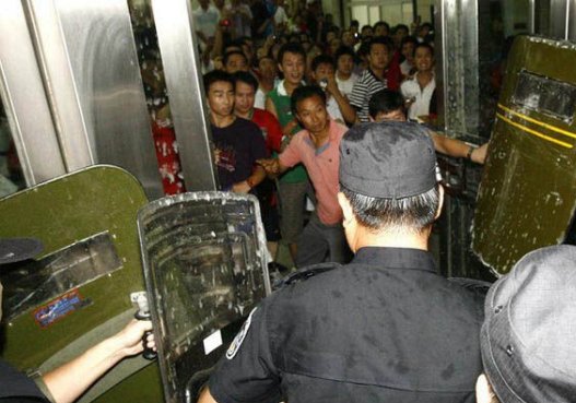 什么叫妨碍公务